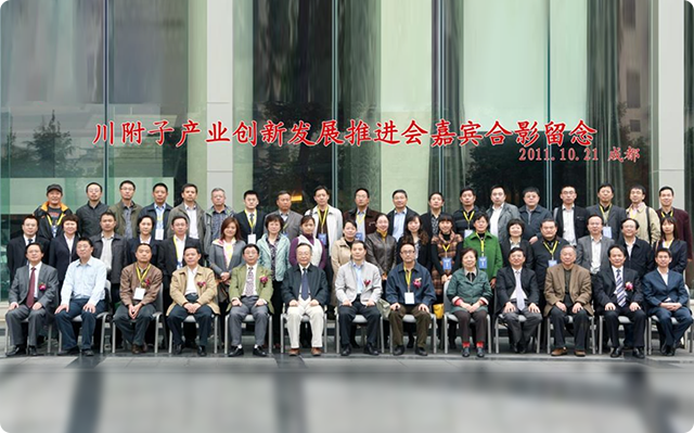 008PG国际(中国集团)-官方网站