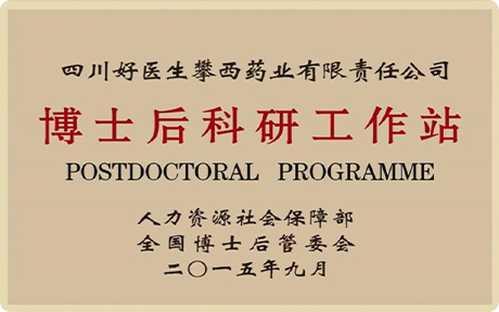 008PG国际(中国集团)-官方网站