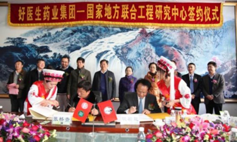 008PG国际(中国集团)-官方网站