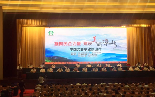 008PG国际(中国集团)-官方网站