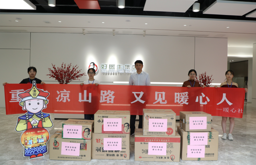 008PG国际(中国集团)-官方网站