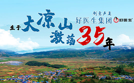 008PG国际(中国集团)-官方网站