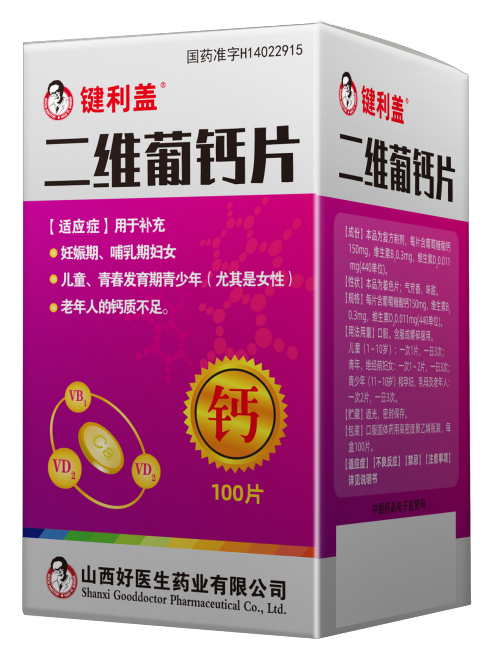 008PG国际(中国集团)-官方网站