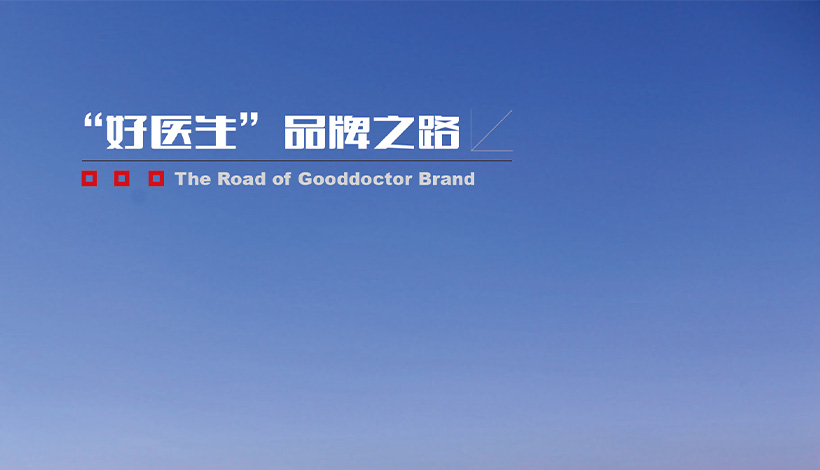 008PG国际(中国集团)-官方网站