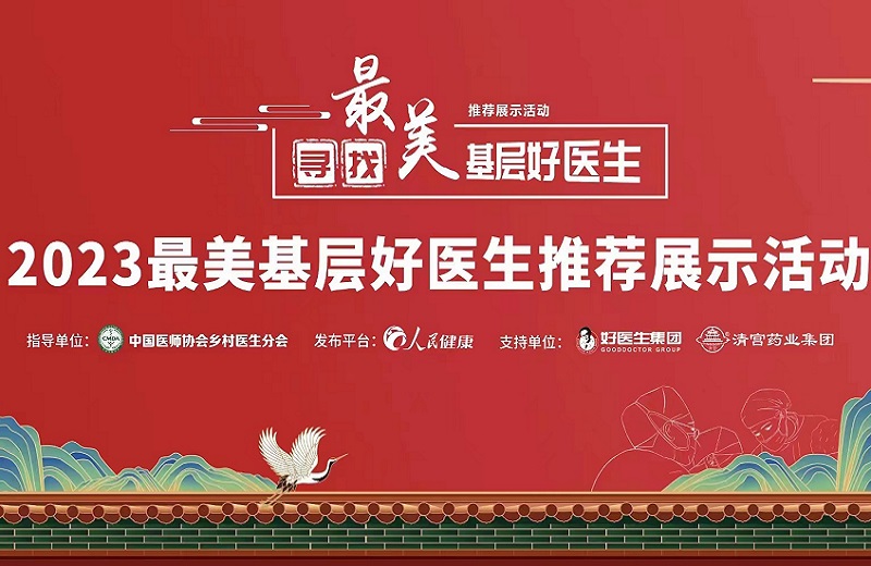 008PG国际(中国集团)-官方网站