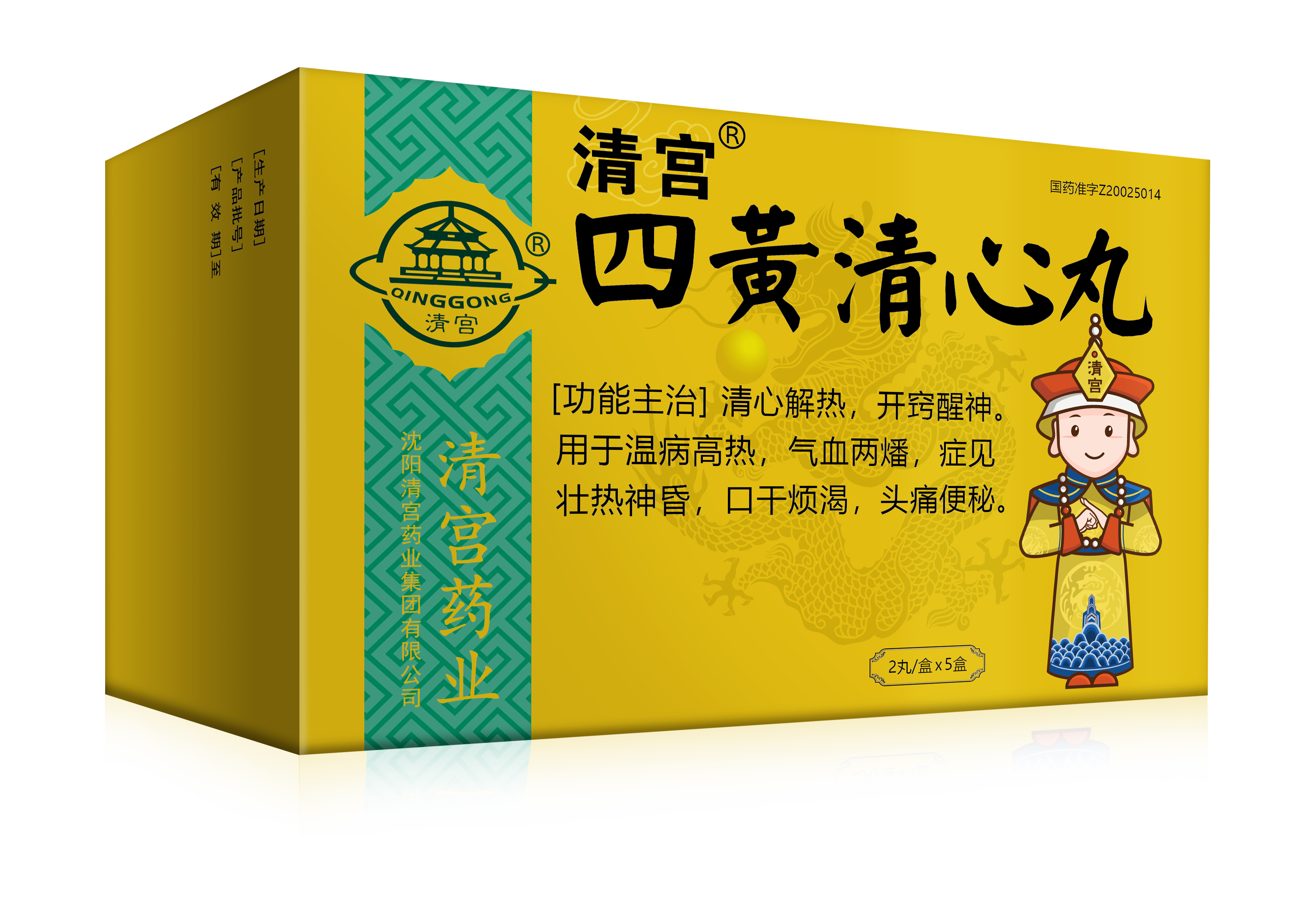 008PG国际(中国集团)-官方网站