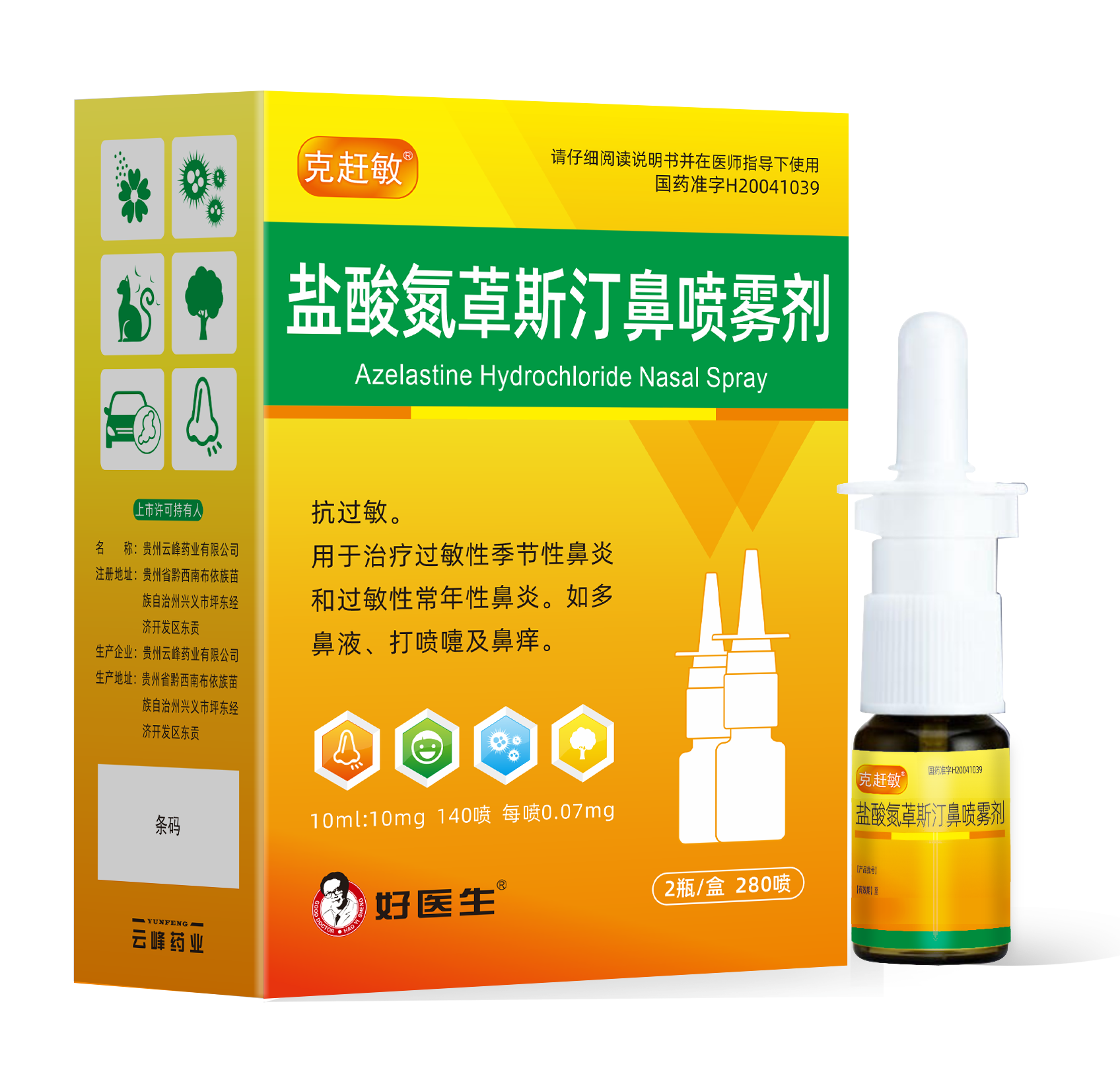 008PG国际(中国集团)-官方网站