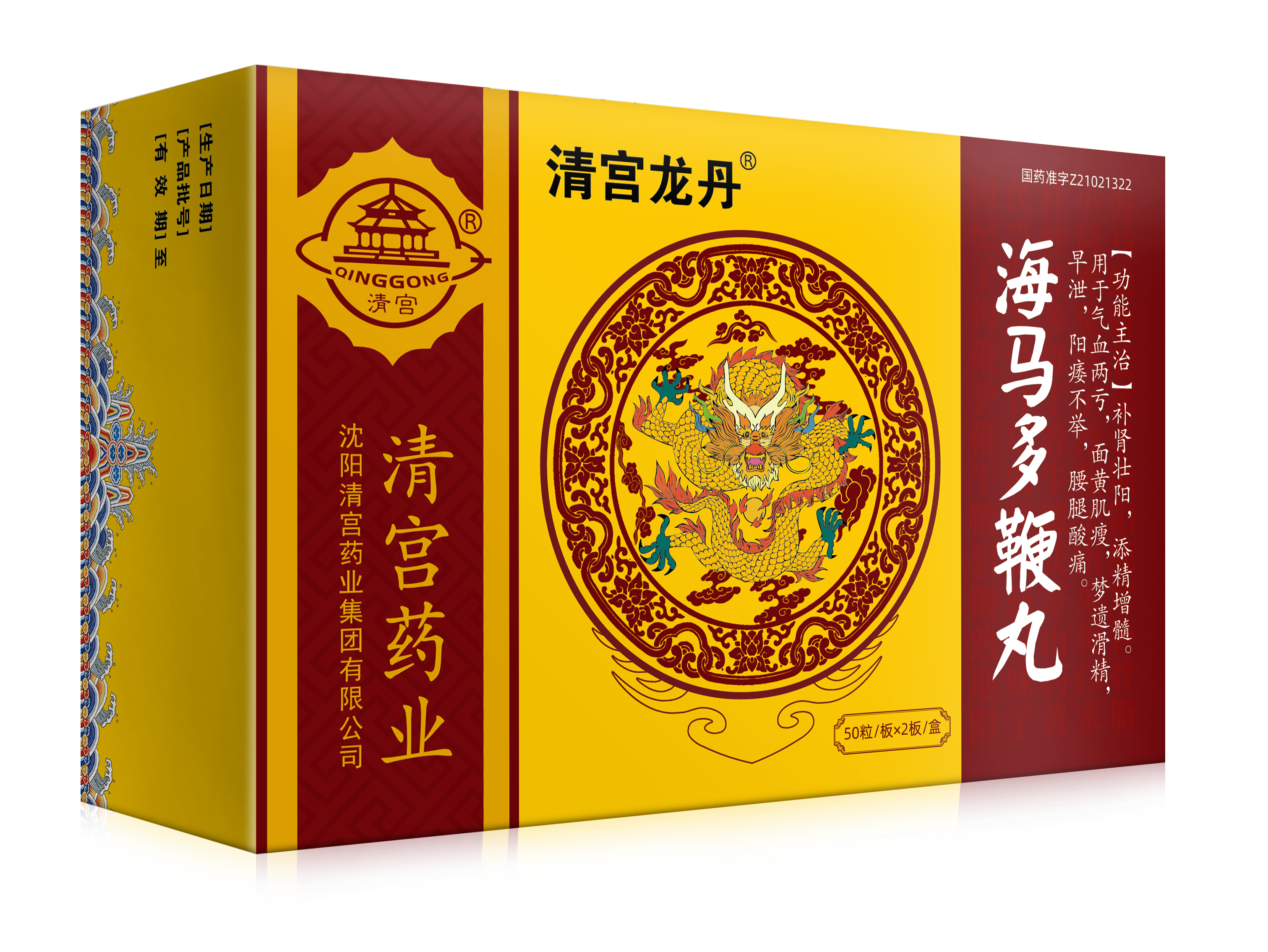 008PG国际(中国集团)-官方网站