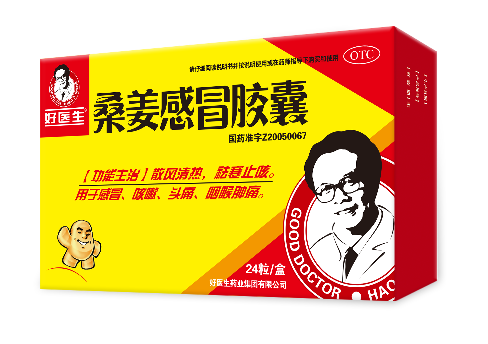 008PG国际(中国集团)-官方网站