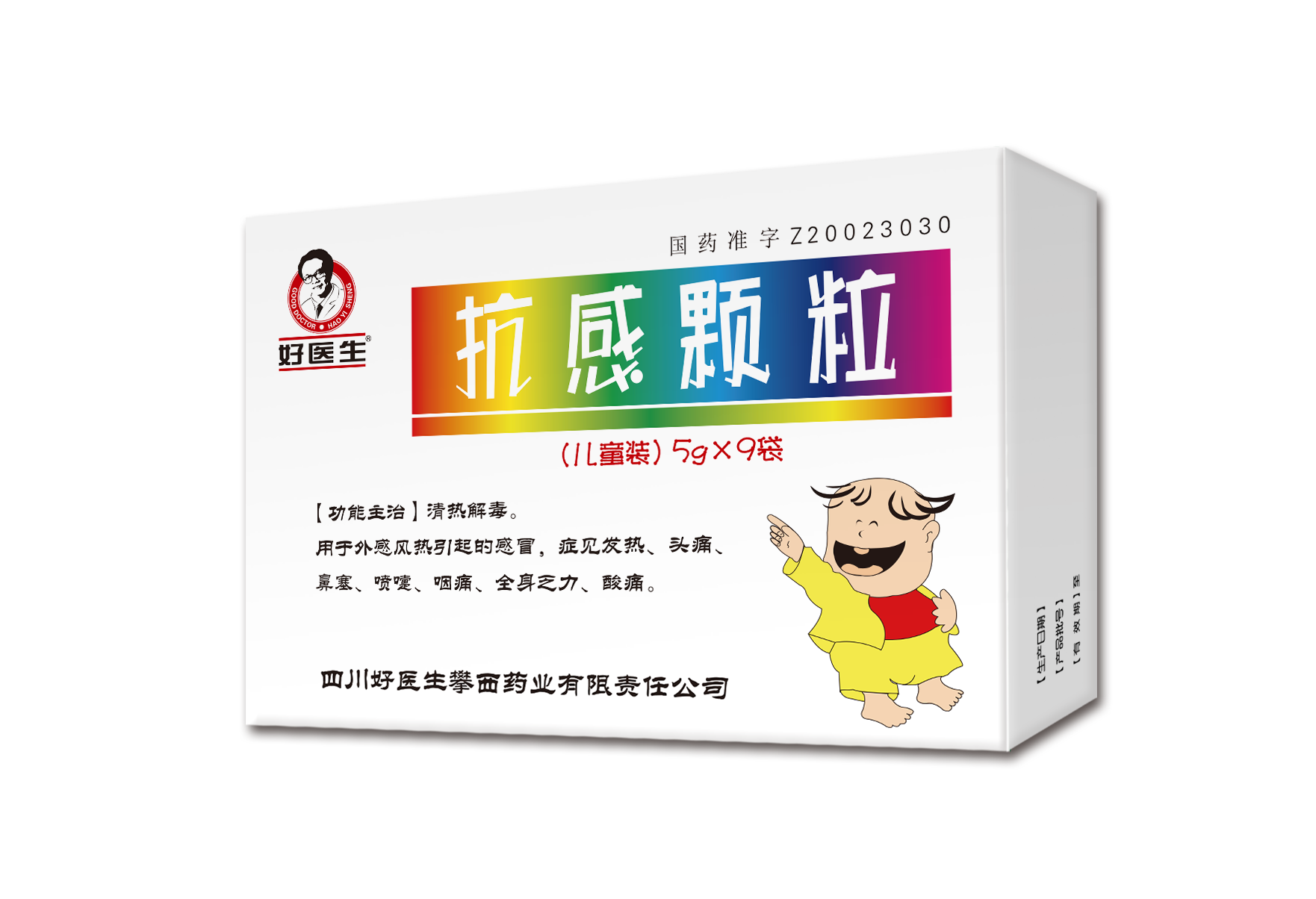 008PG国际(中国集团)-官方网站