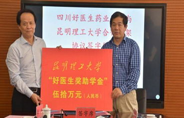 008PG国际(中国集团)-官方网站