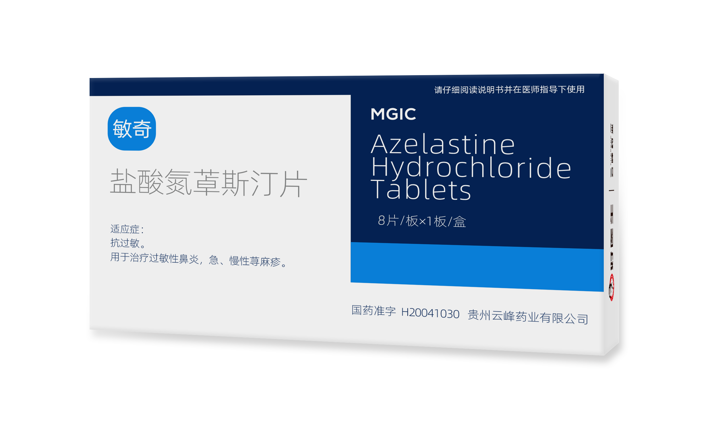 008PG国际(中国集团)-官方网站