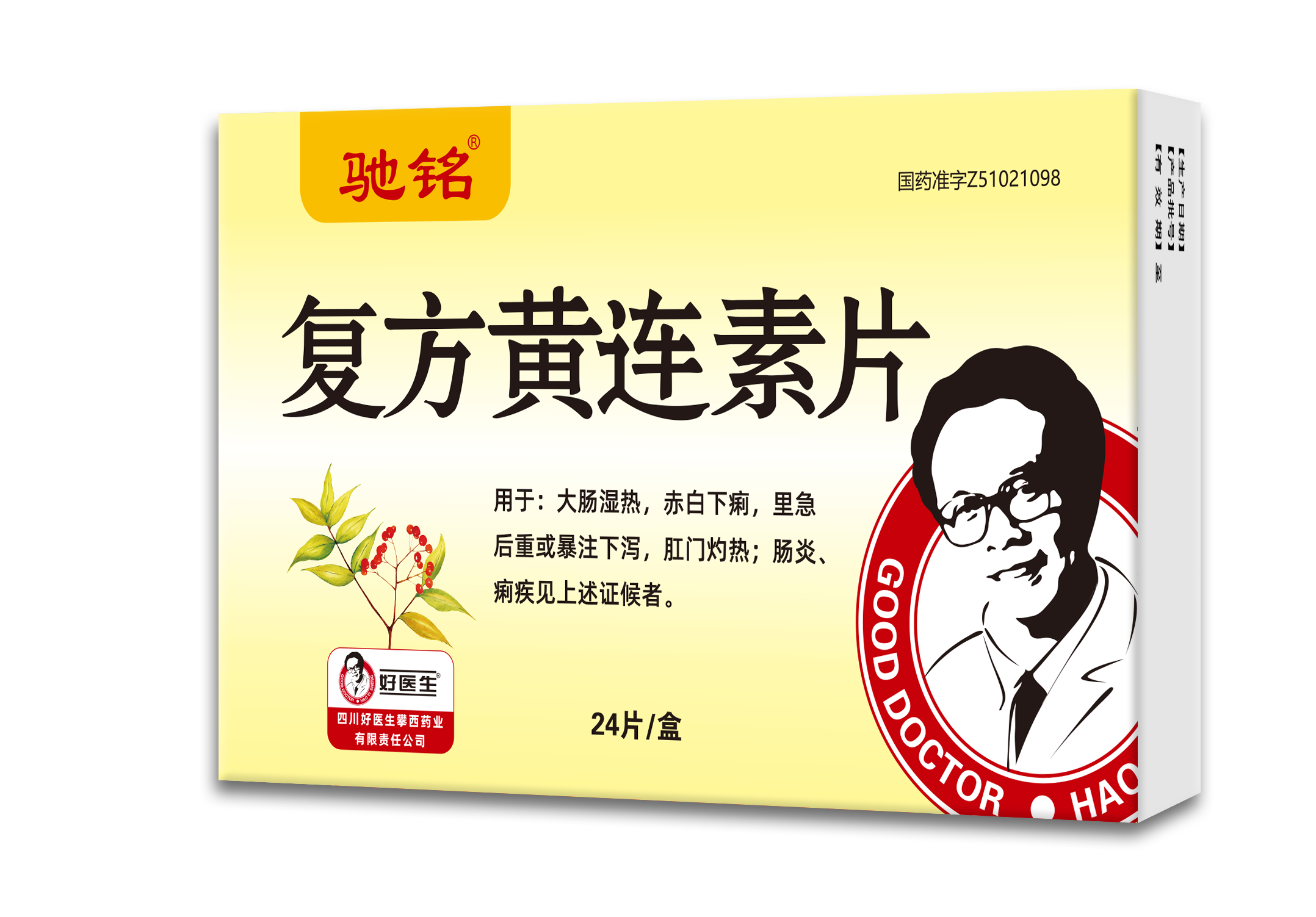 008PG国际(中国集团)-官方网站