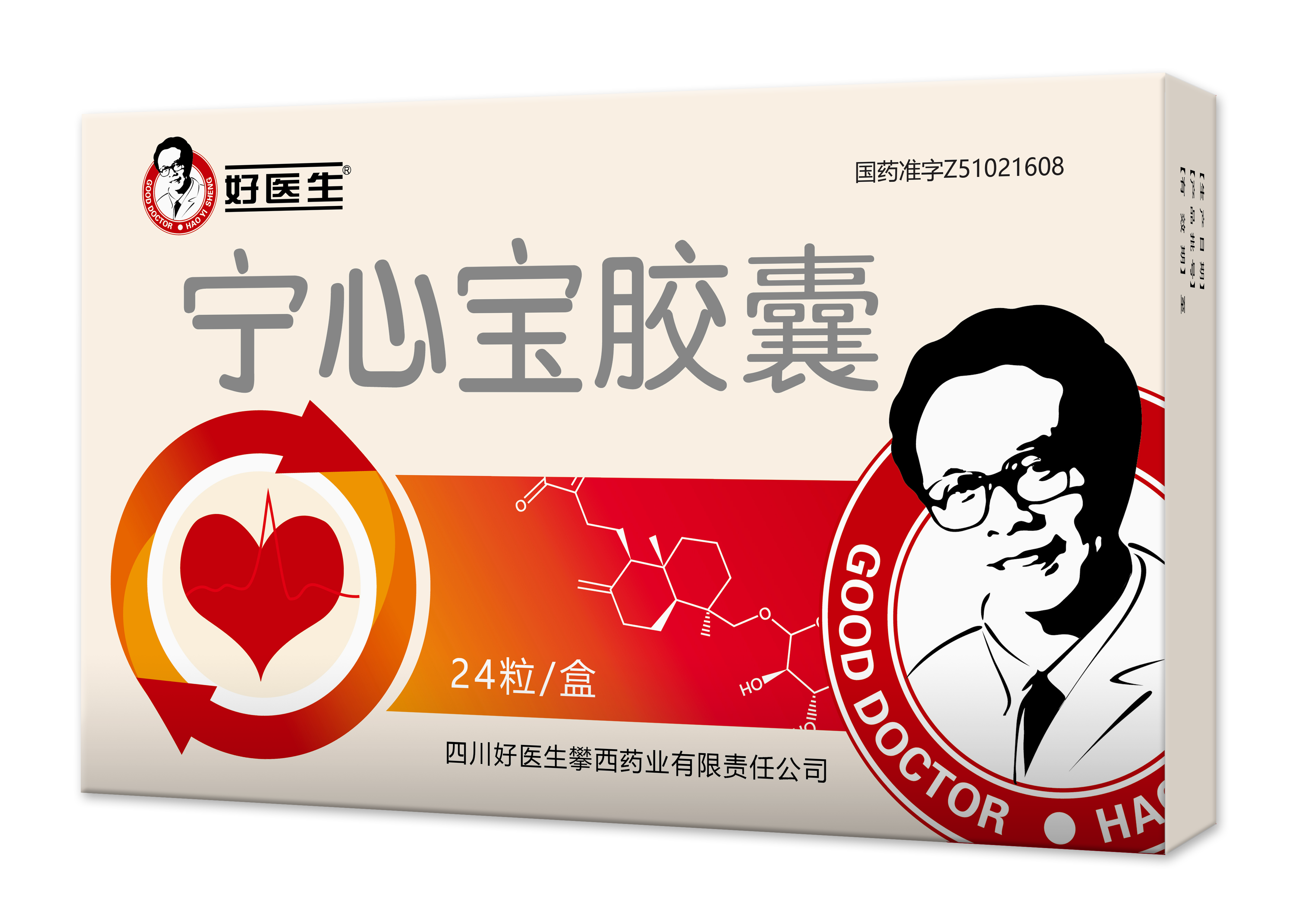 008PG国际(中国集团)-官方网站