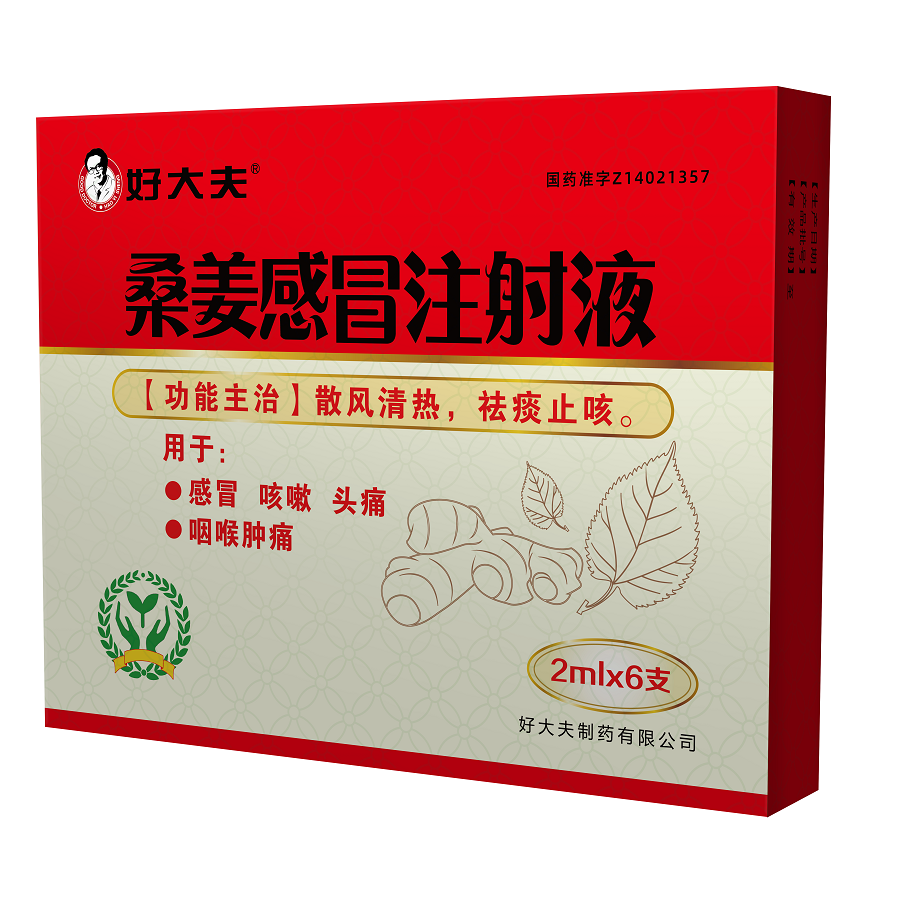 008PG国际(中国集团)-官方网站