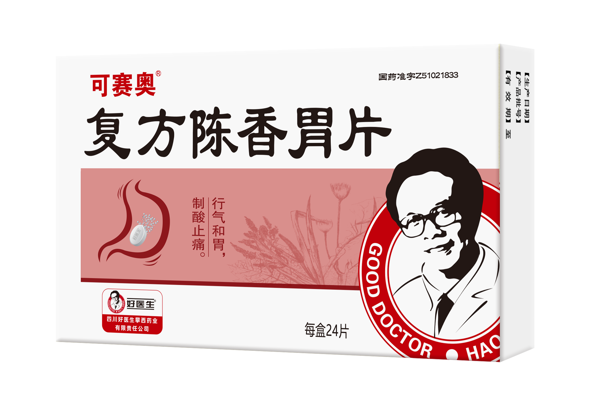 008PG国际(中国集团)-官方网站