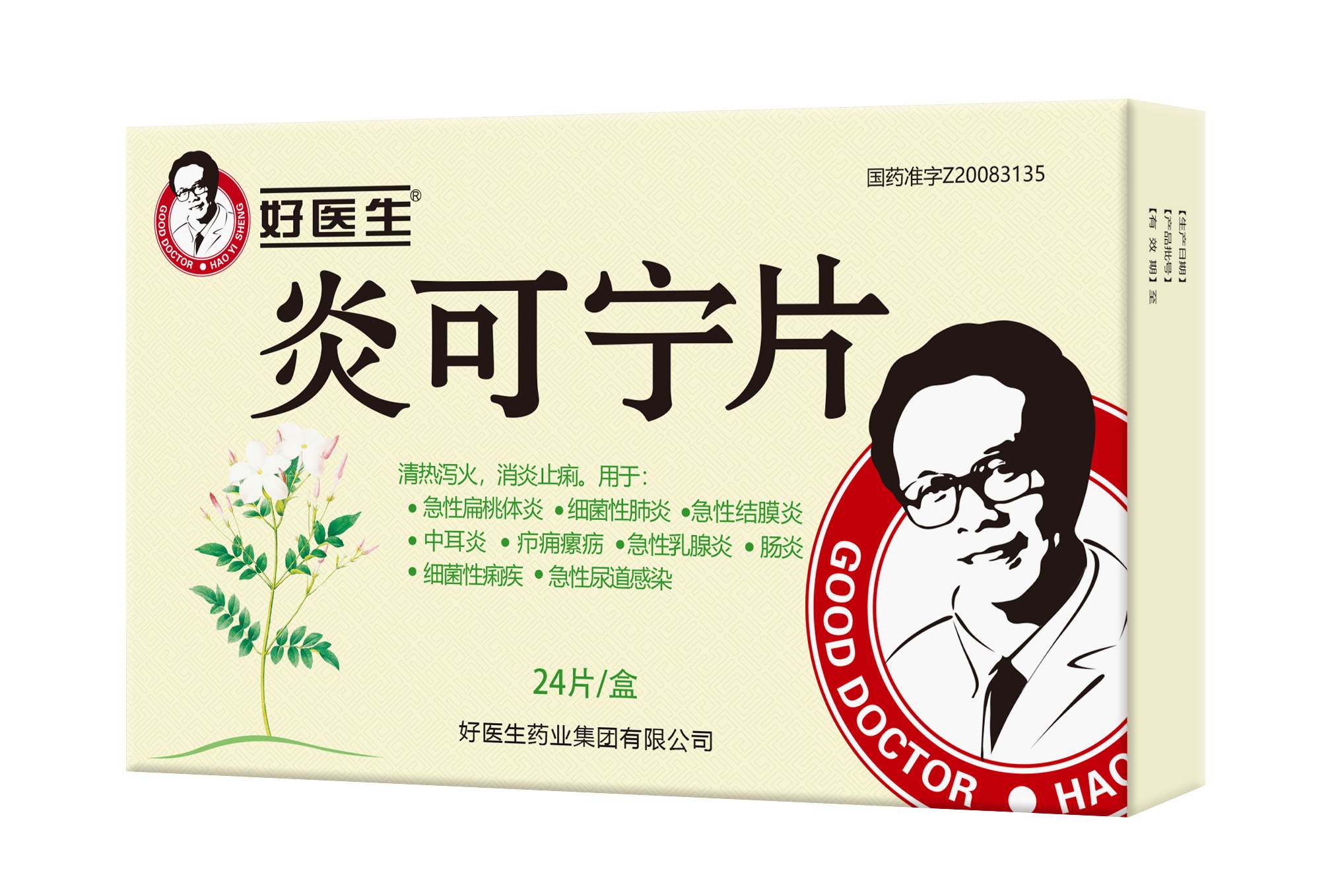 008PG国际(中国集团)-官方网站