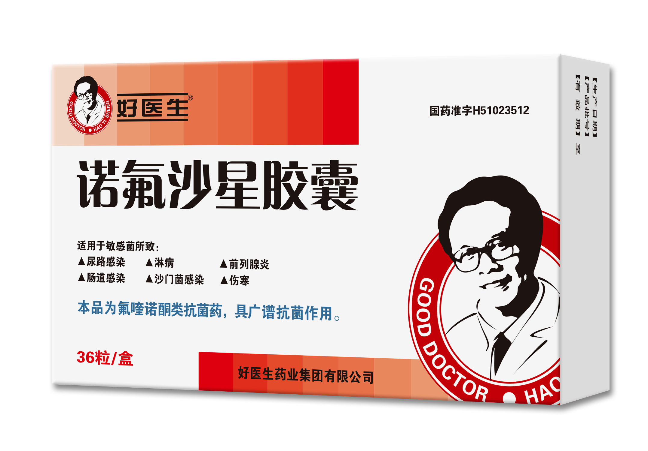 008PG国际(中国集团)-官方网站