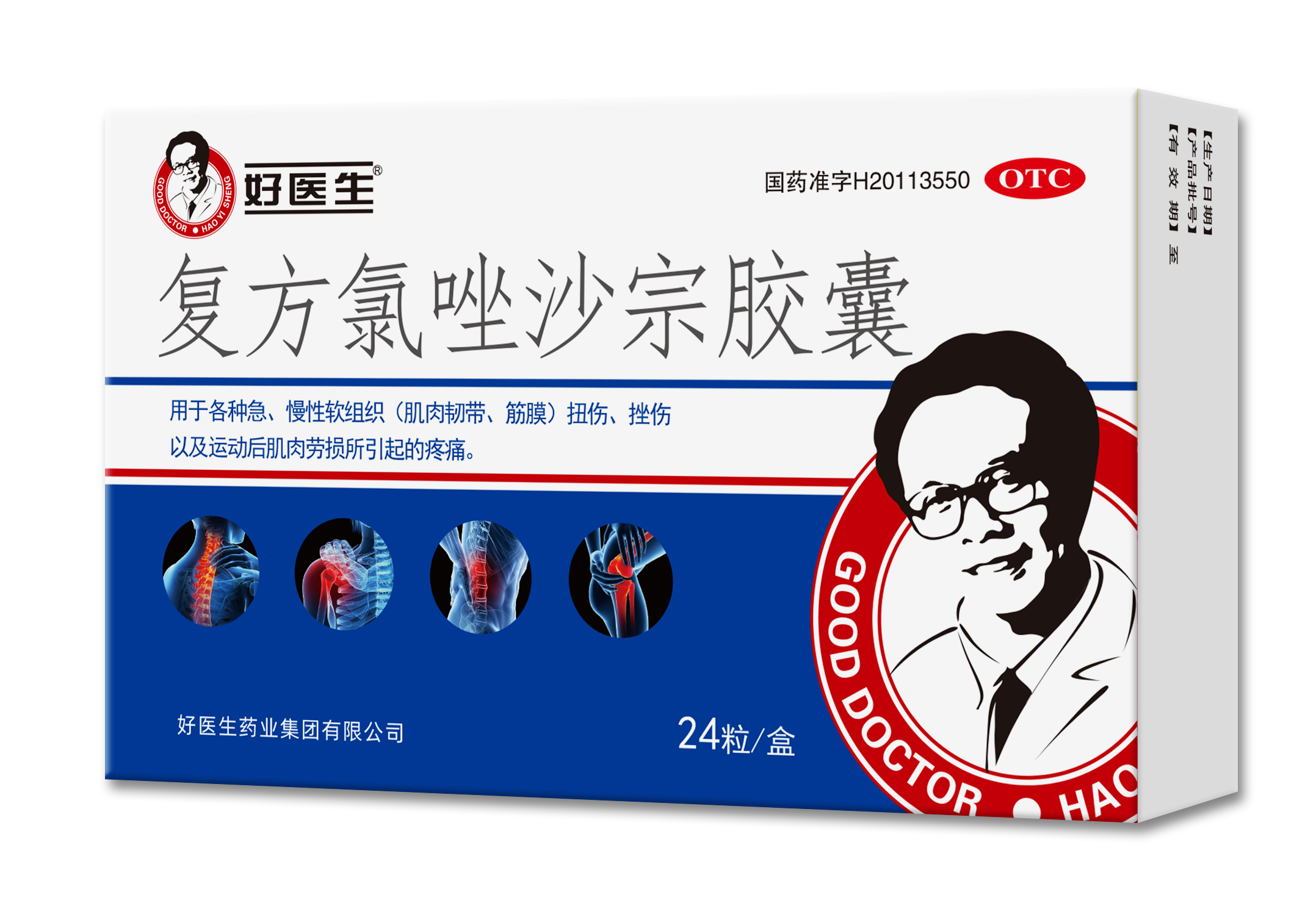 008PG国际(中国集团)-官方网站