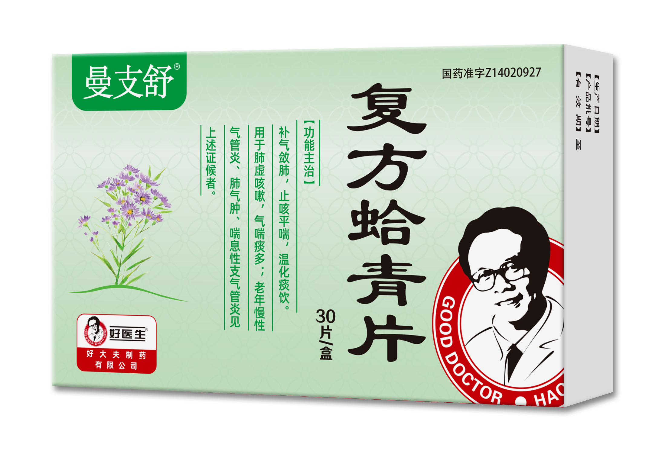 008PG国际(中国集团)-官方网站