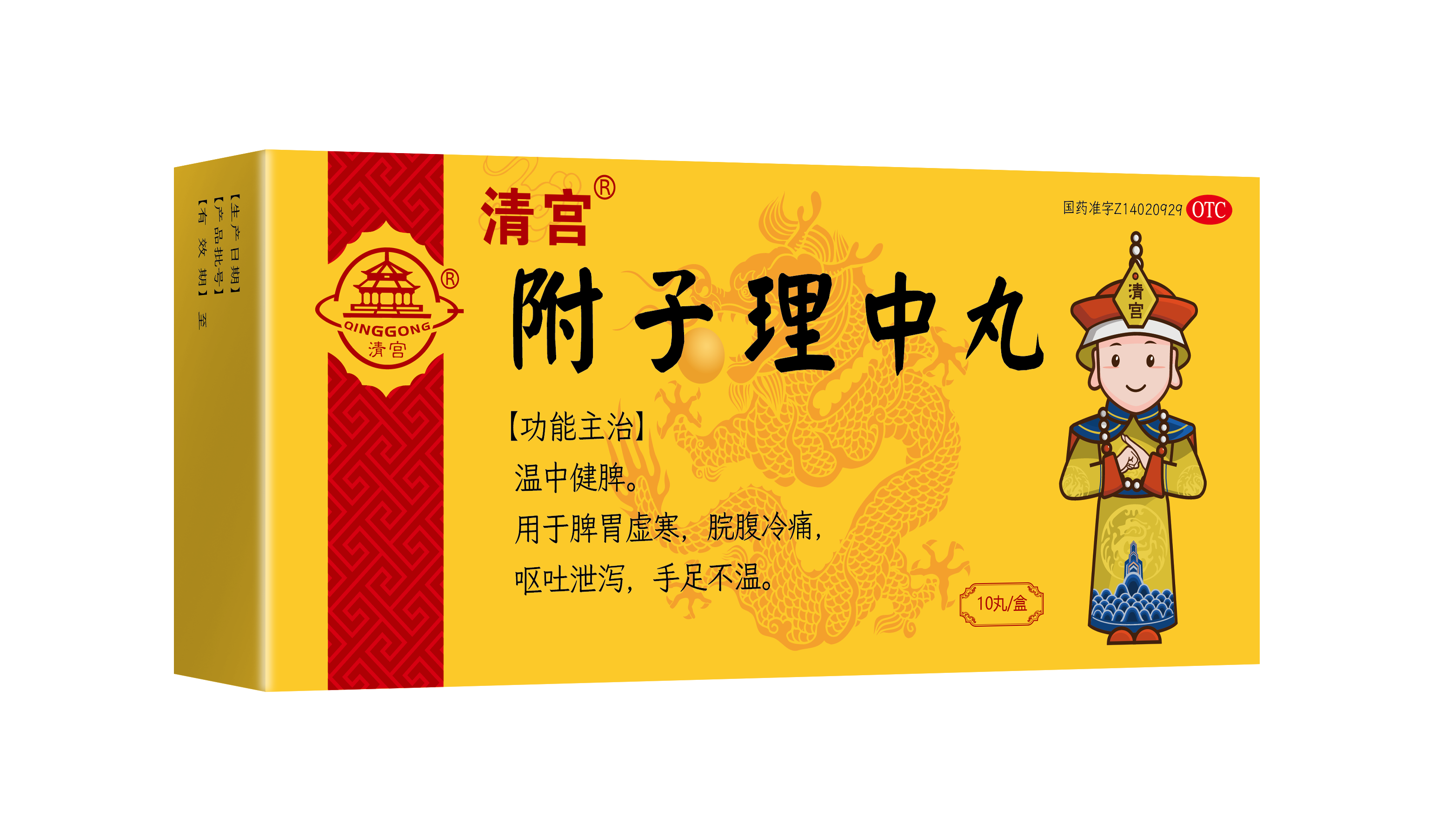 008PG国际(中国集团)-官方网站