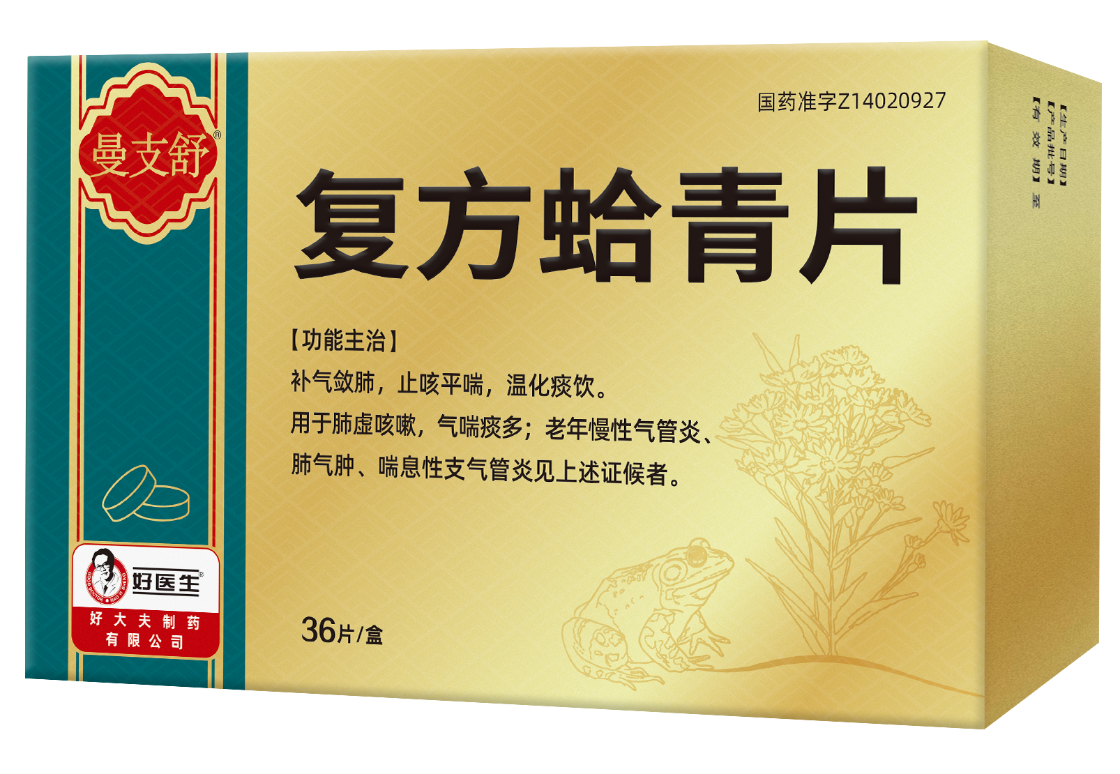 008PG国际(中国集团)-官方网站