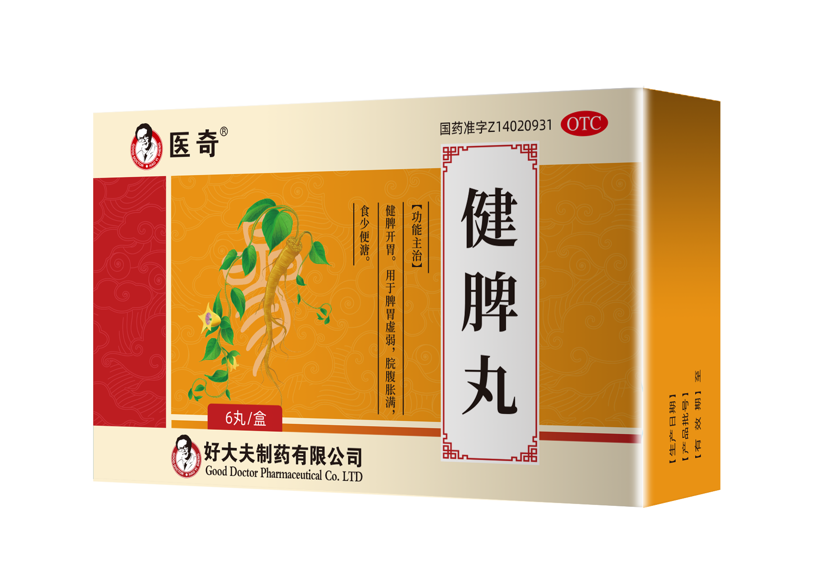 008PG国际(中国集团)-官方网站