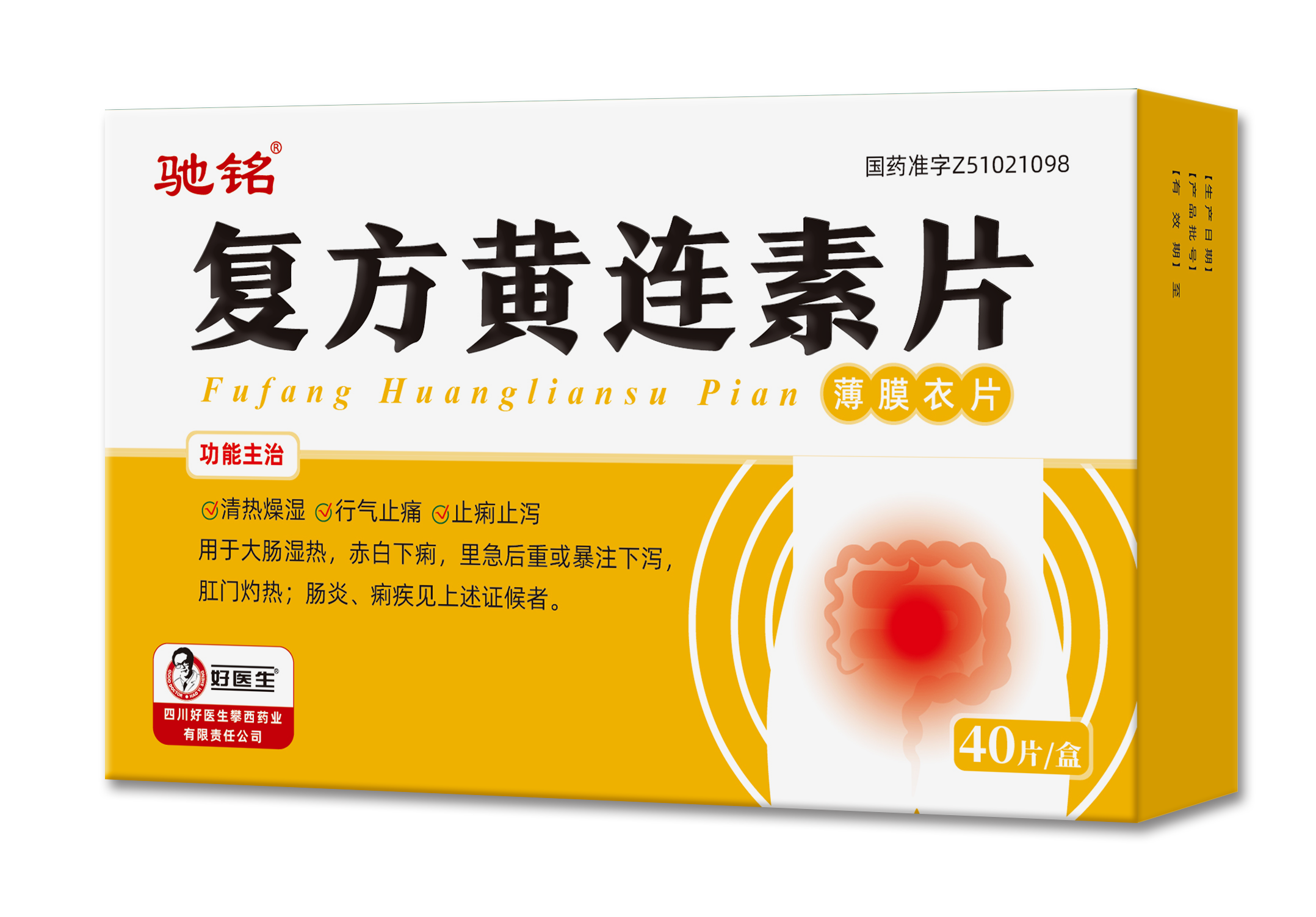 008PG国际(中国集团)-官方网站