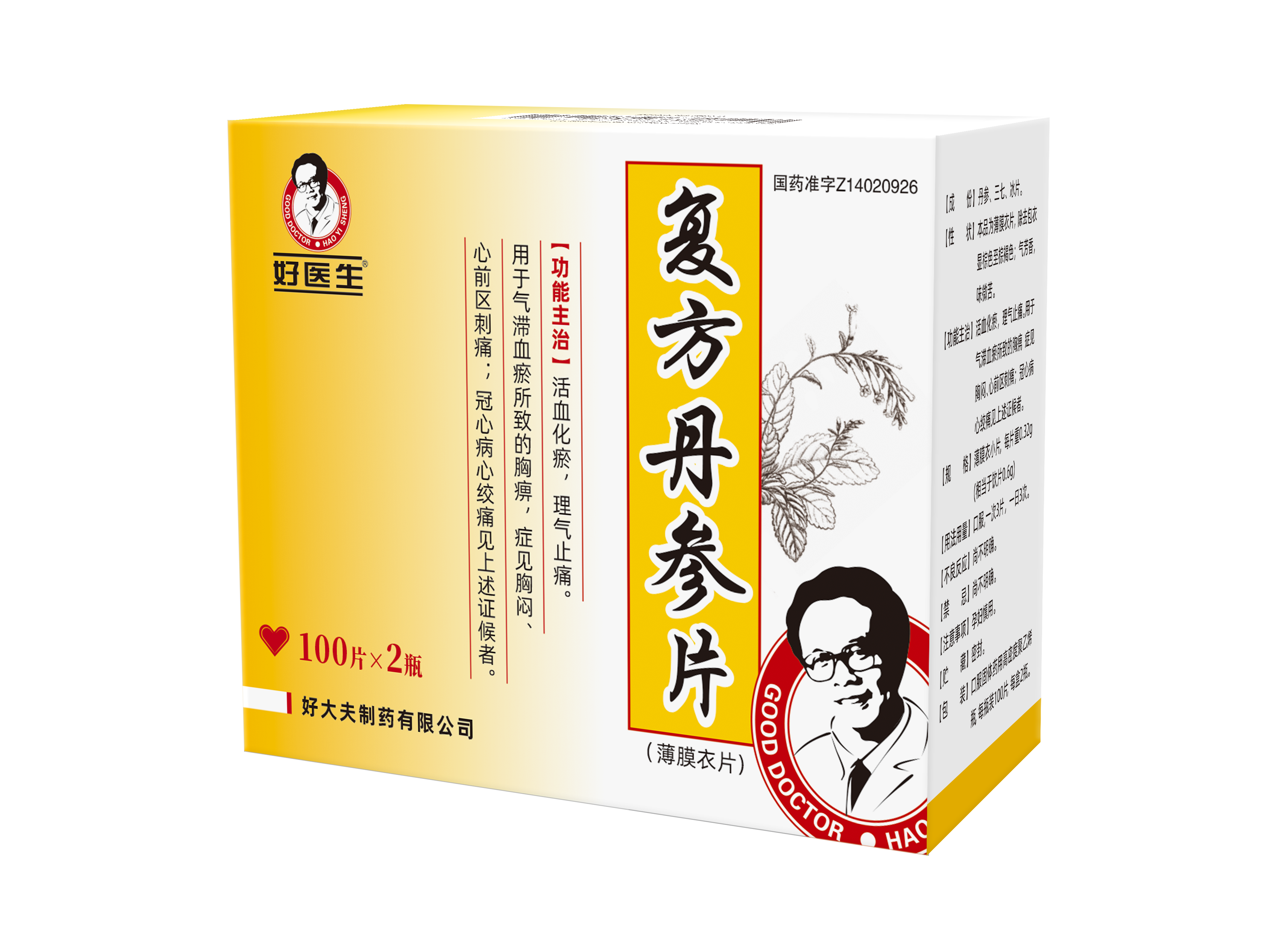 008PG国际(中国集团)-官方网站