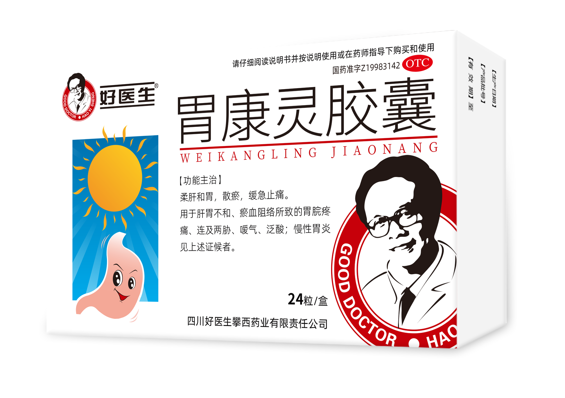 008PG国际(中国集团)-官方网站