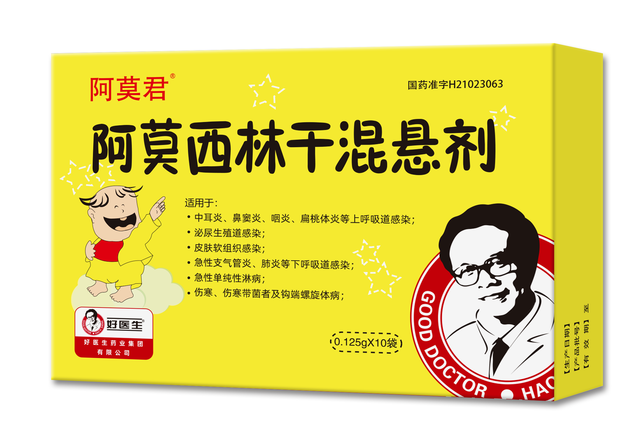 008PG国际(中国集团)-官方网站