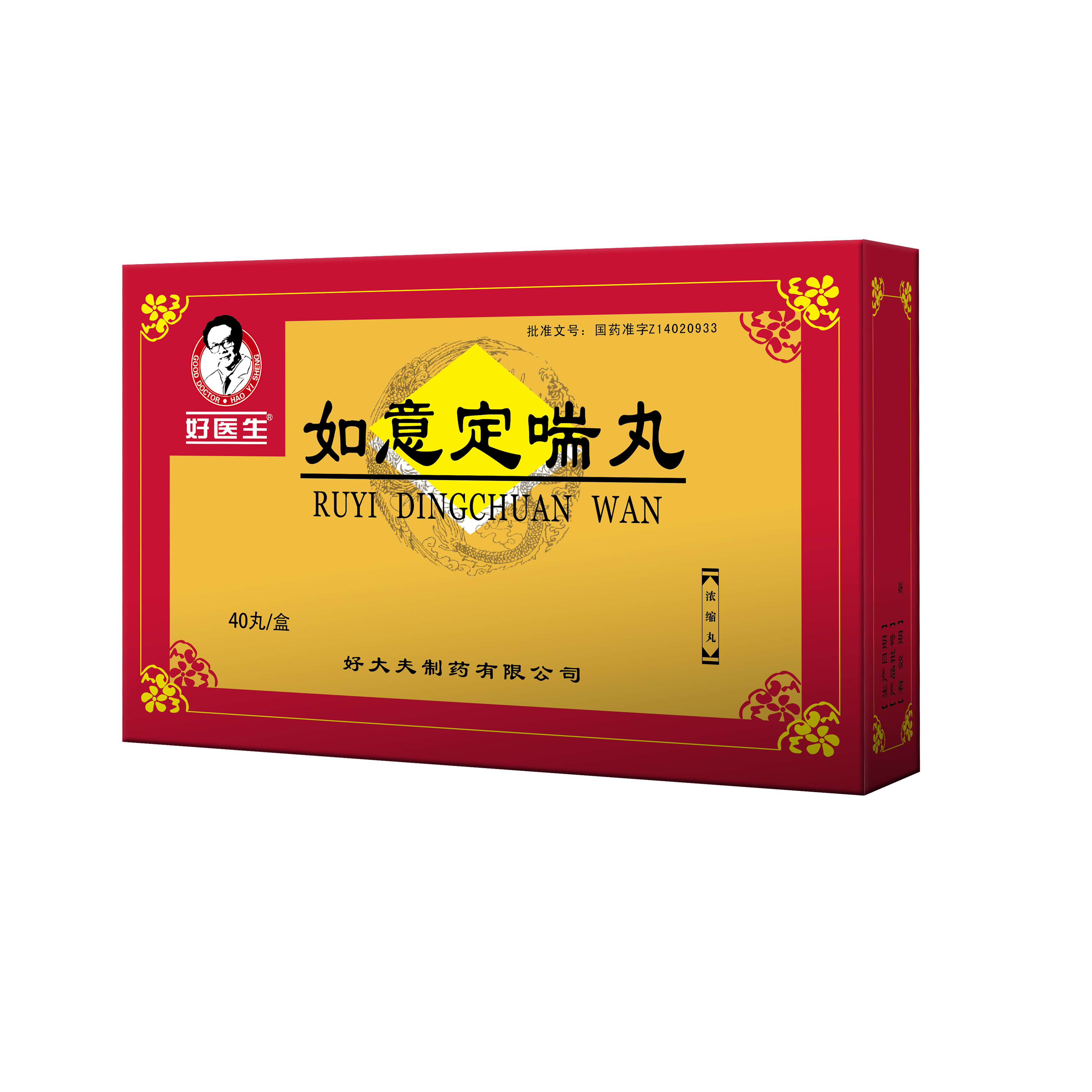 008PG国际(中国集团)-官方网站