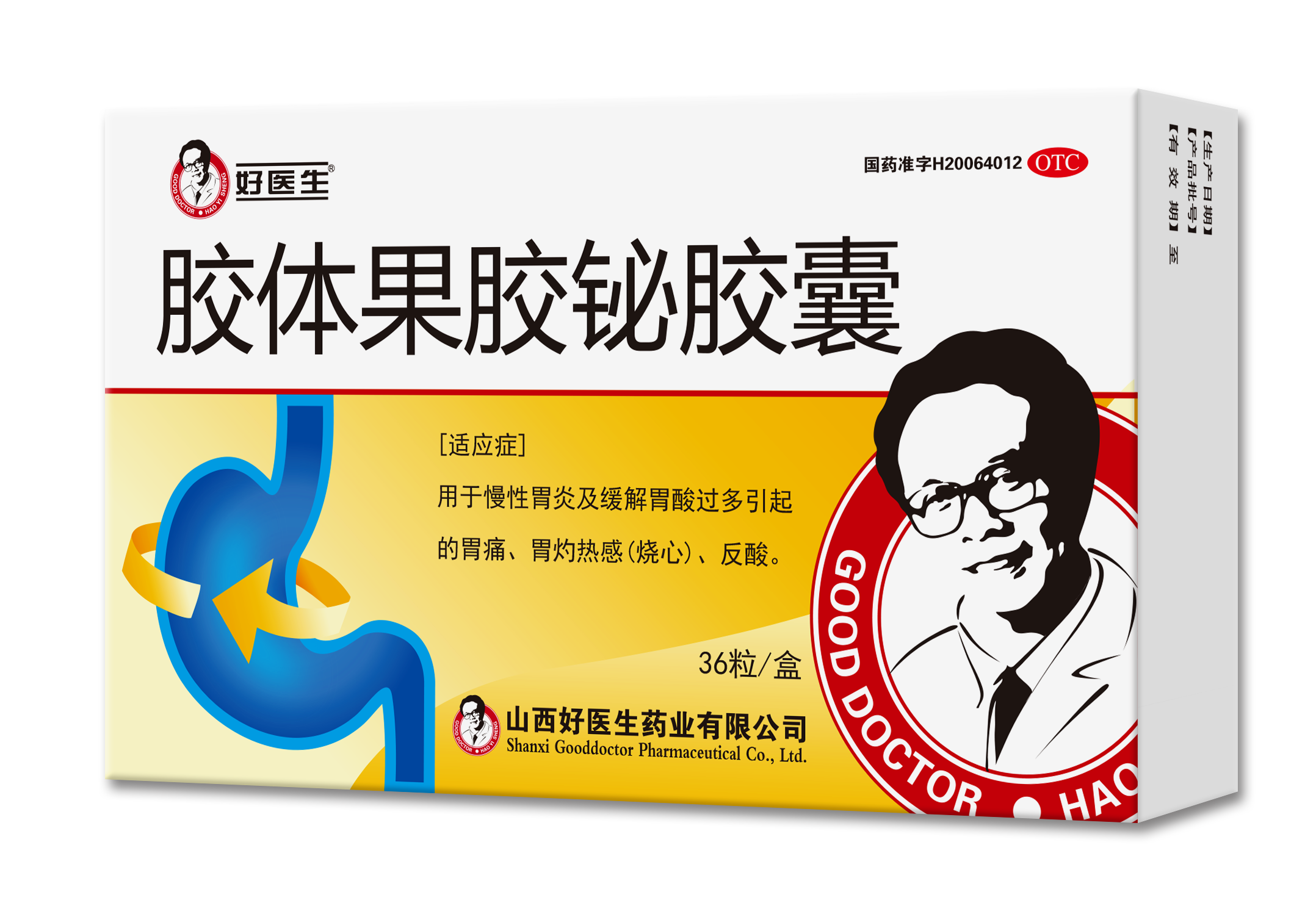 008PG国际(中国集团)-官方网站