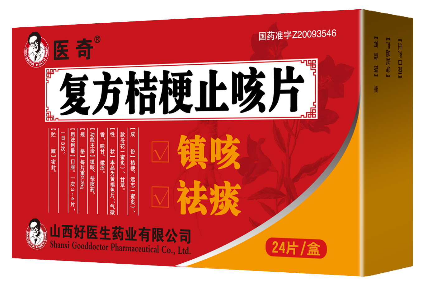 008PG国际(中国集团)-官方网站