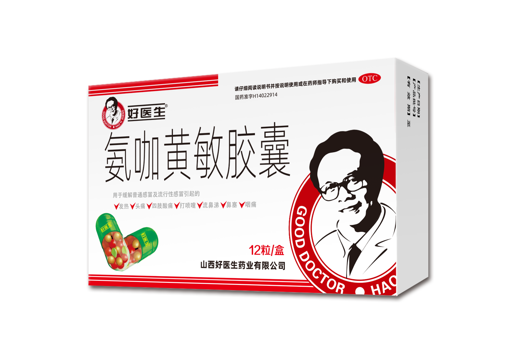 008PG国际(中国集团)-官方网站