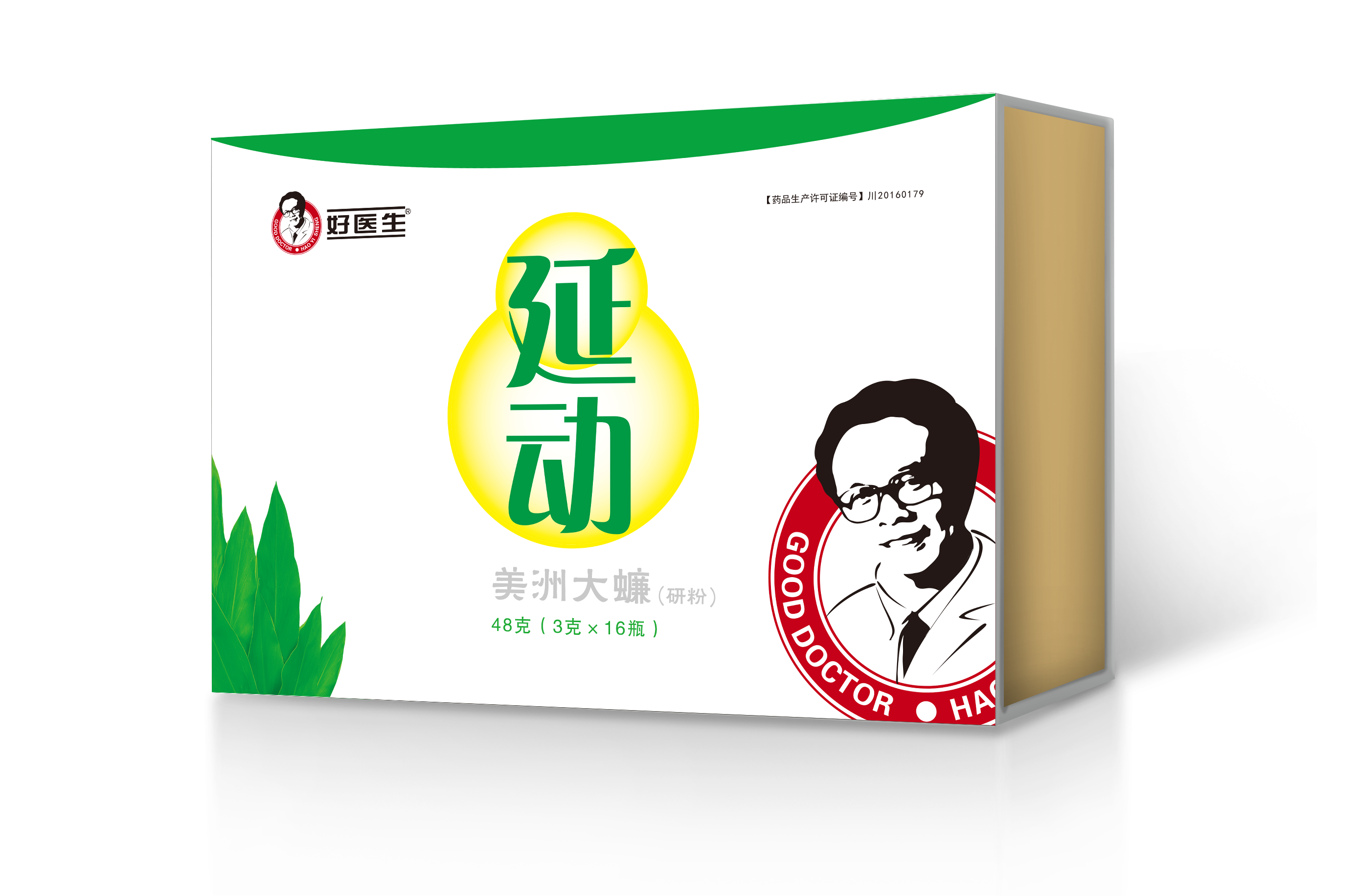 008PG国际(中国集团)-官方网站