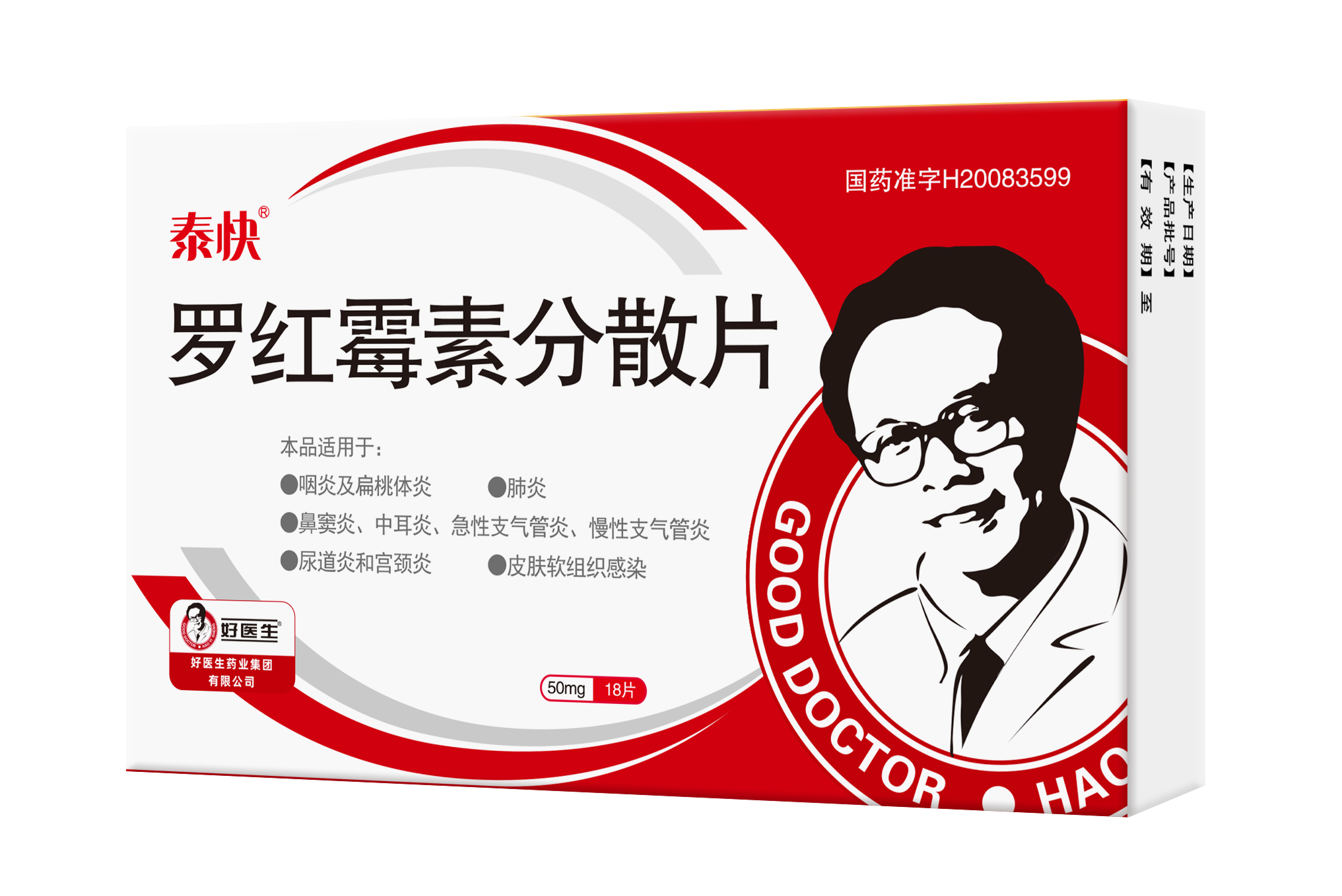 008PG国际(中国集团)-官方网站