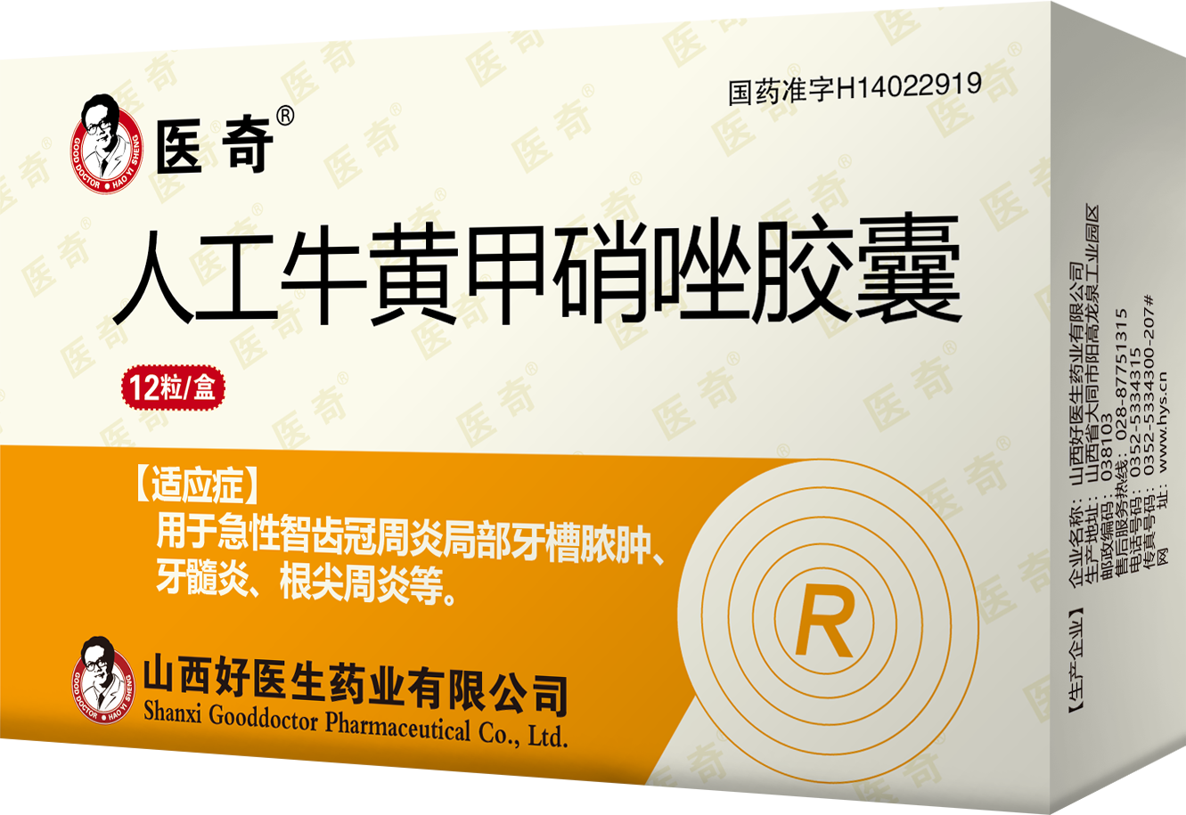 008PG国际(中国集团)-官方网站