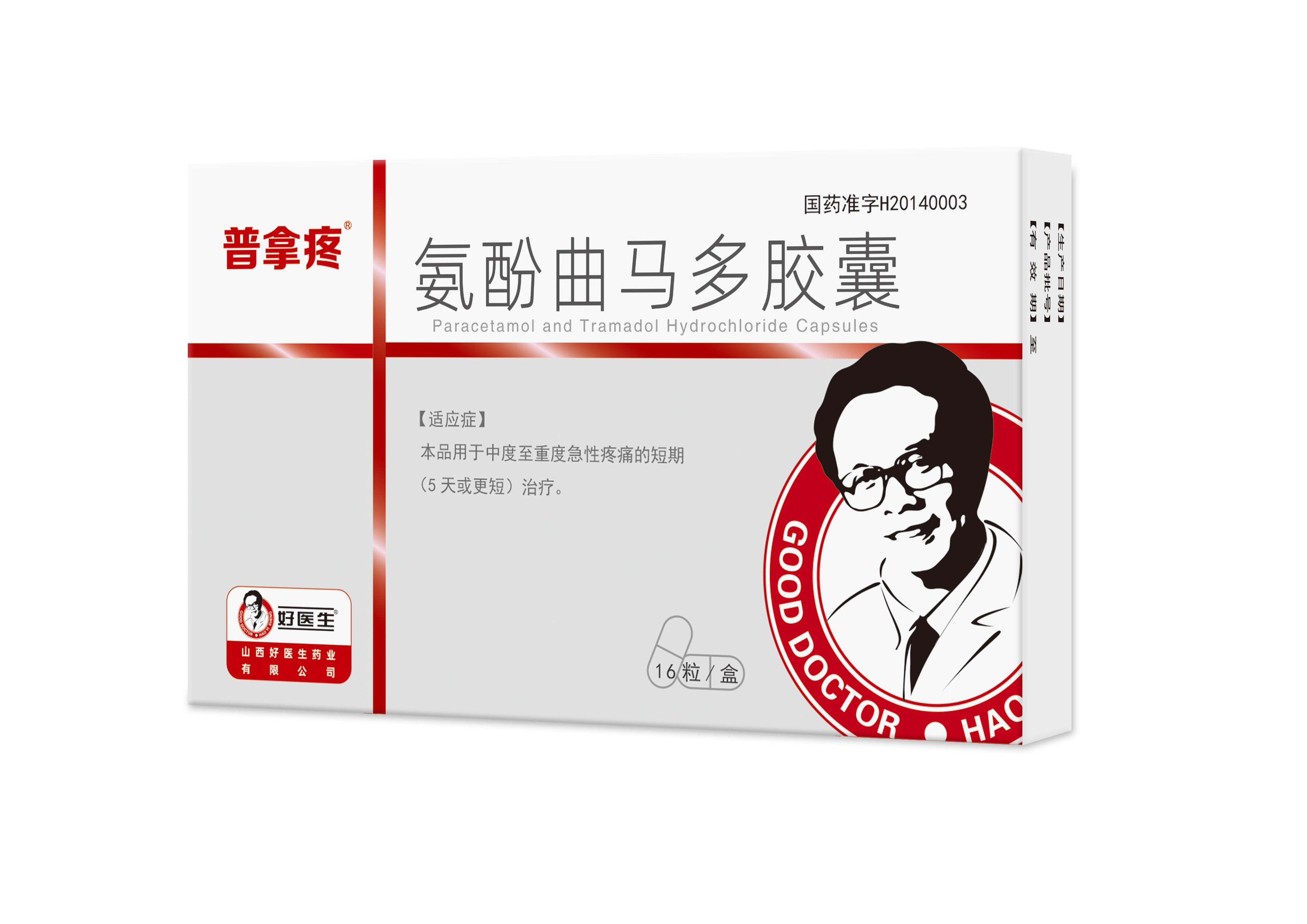 008PG国际(中国集团)-官方网站