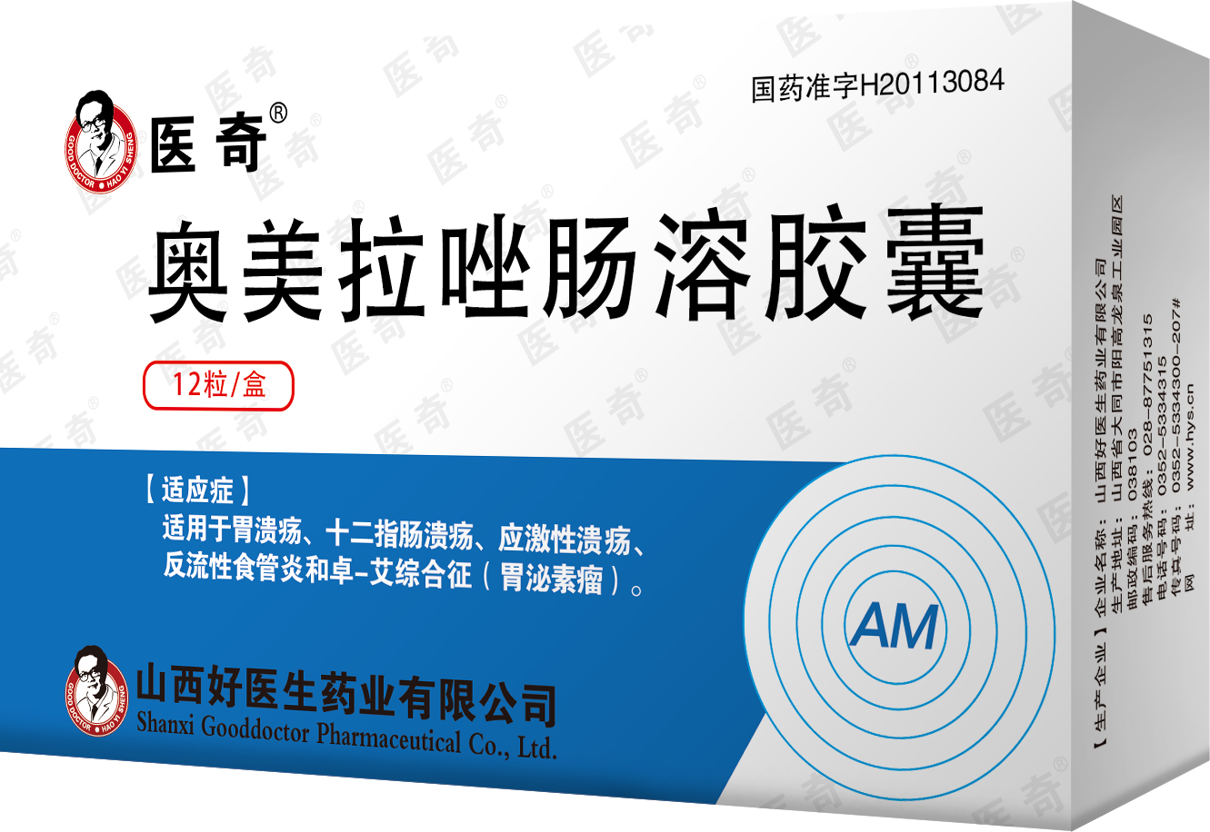 008PG国际(中国集团)-官方网站