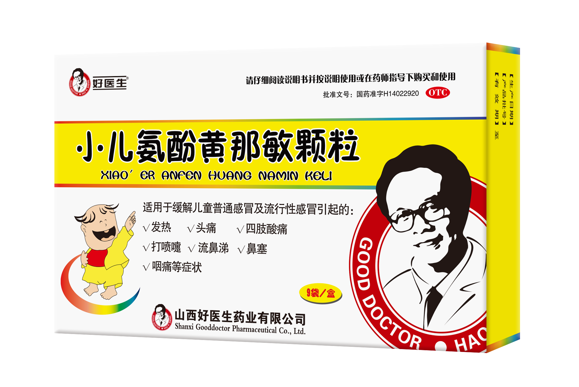 008PG国际(中国集团)-官方网站