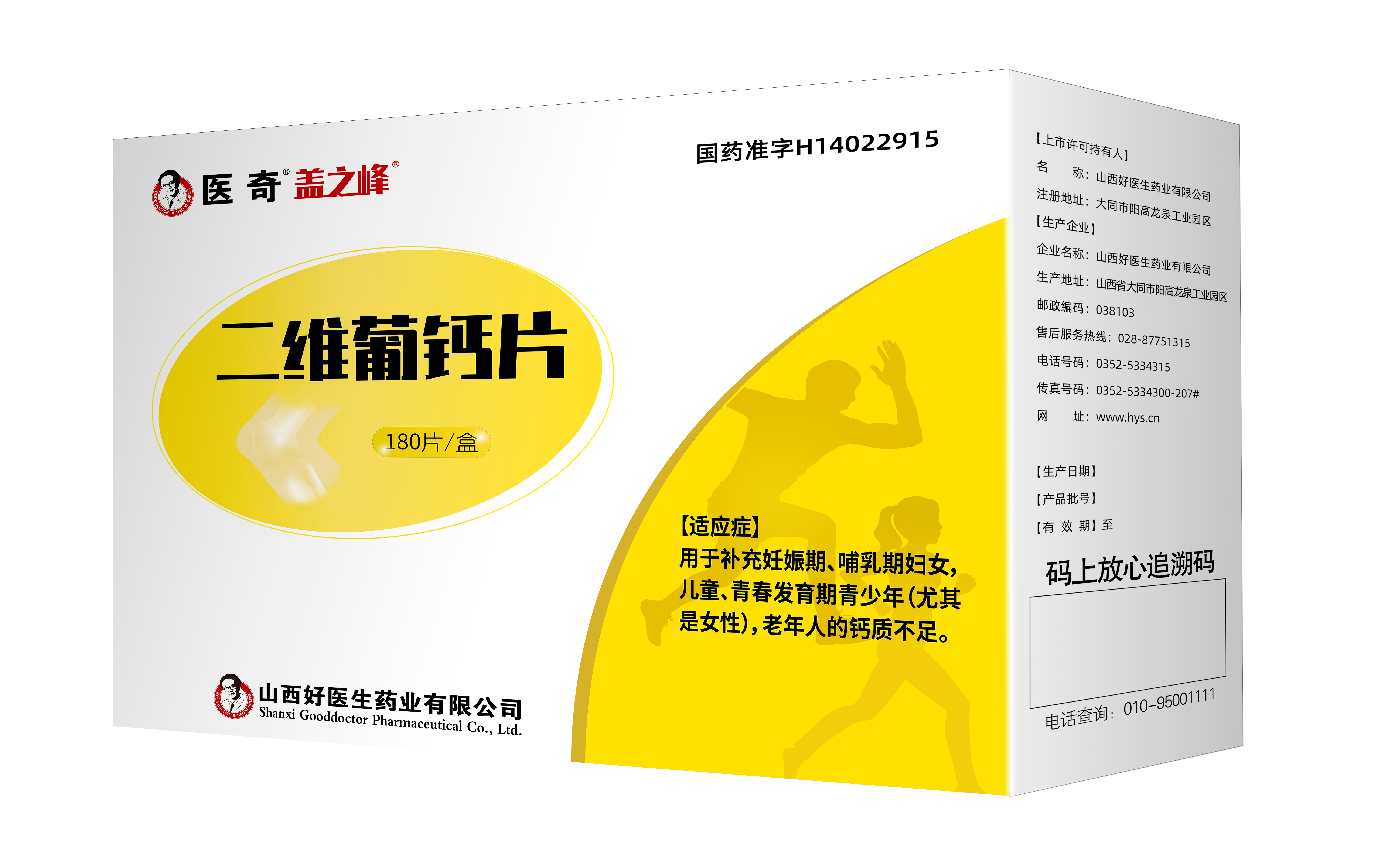 008PG国际(中国集团)-官方网站