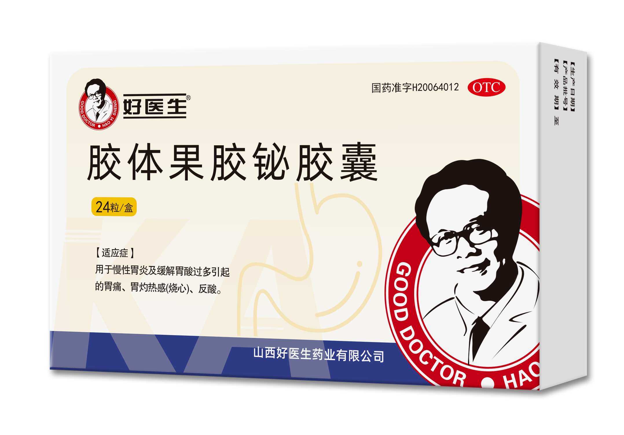 008PG国际(中国集团)-官方网站