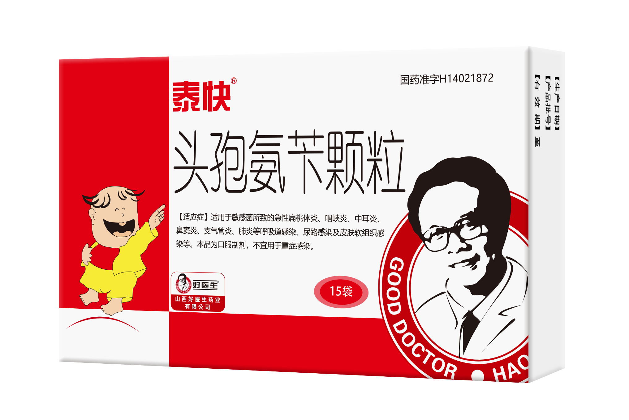 008PG国际(中国集团)-官方网站