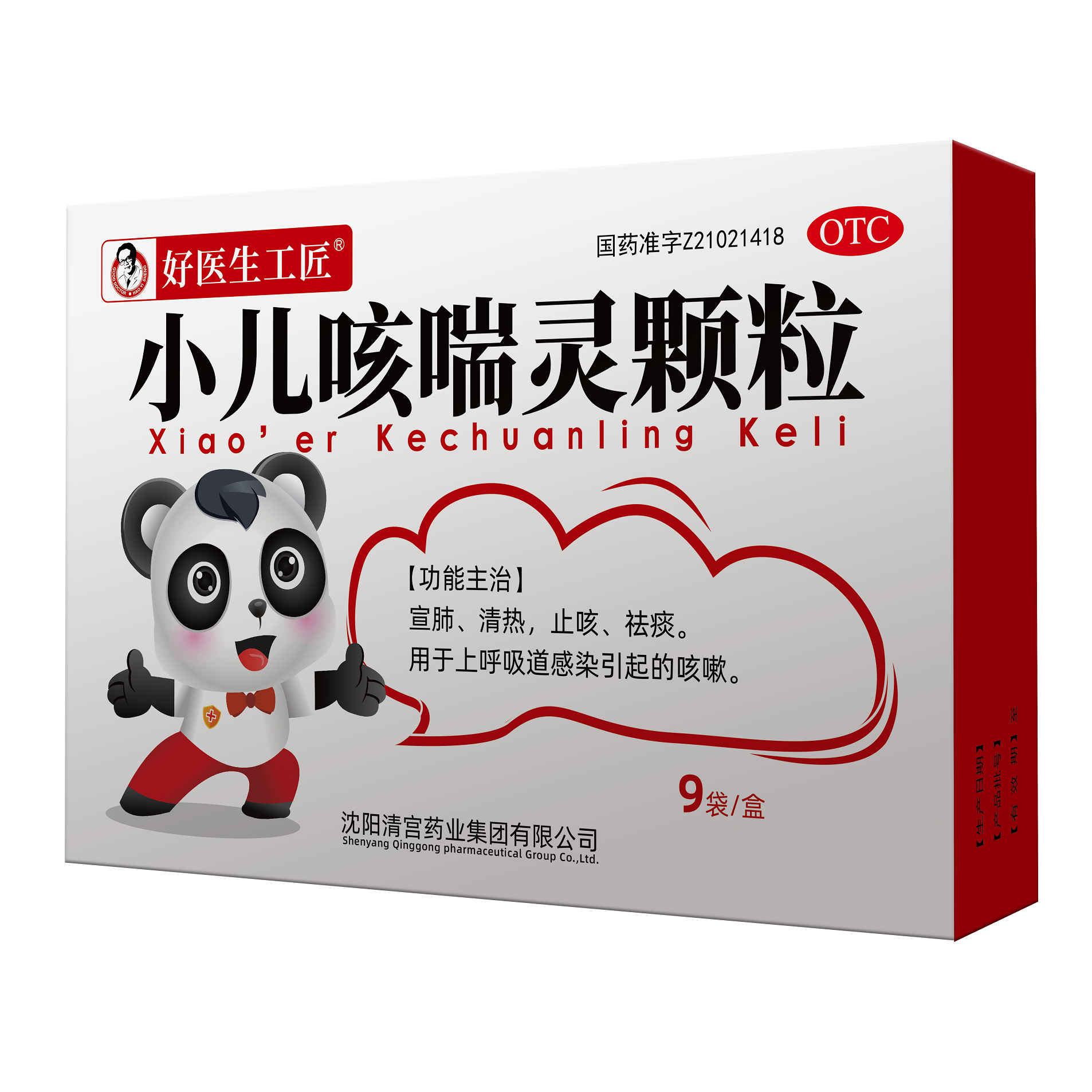 008PG国际(中国集团)-官方网站