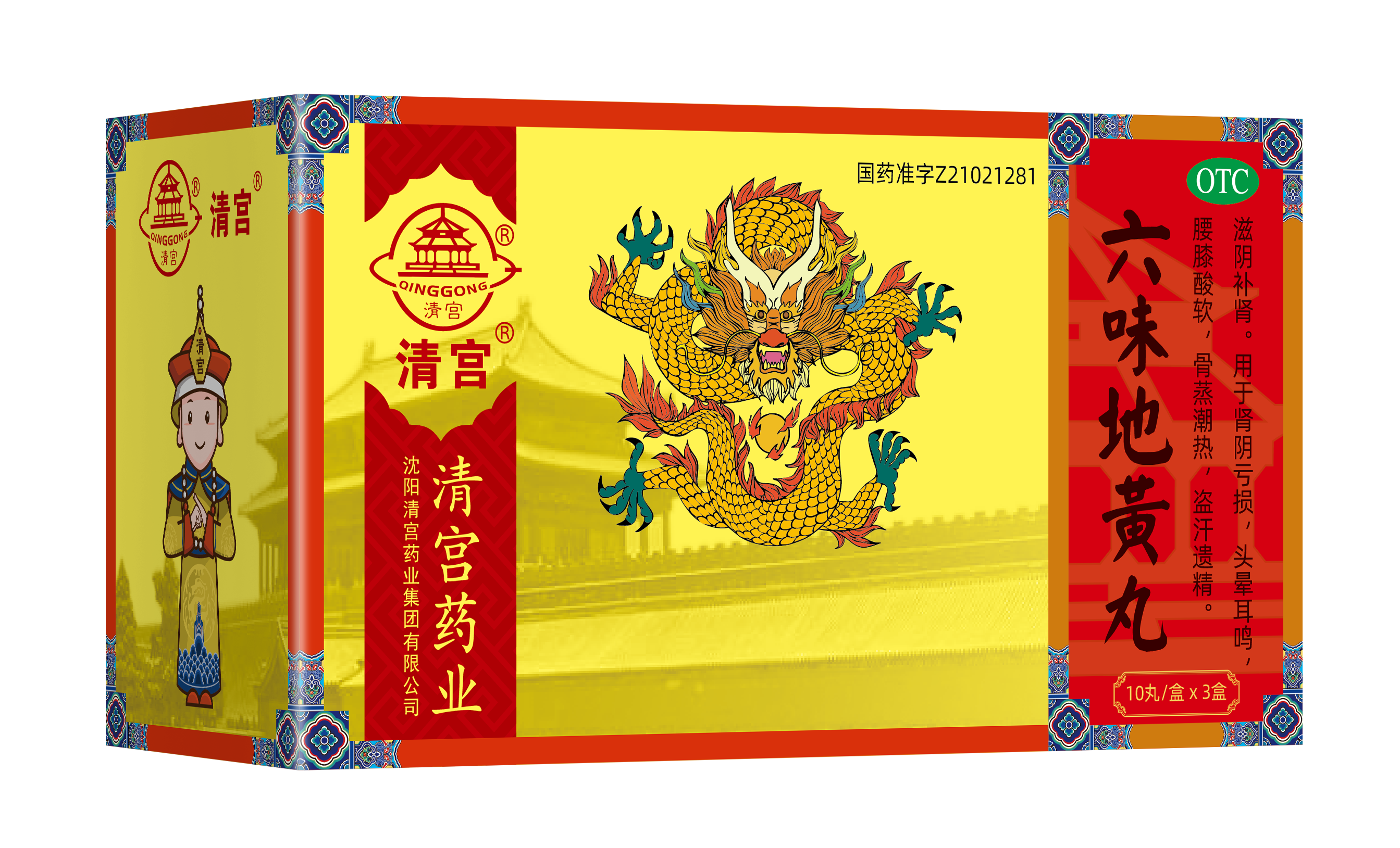 008PG国际(中国集团)-官方网站