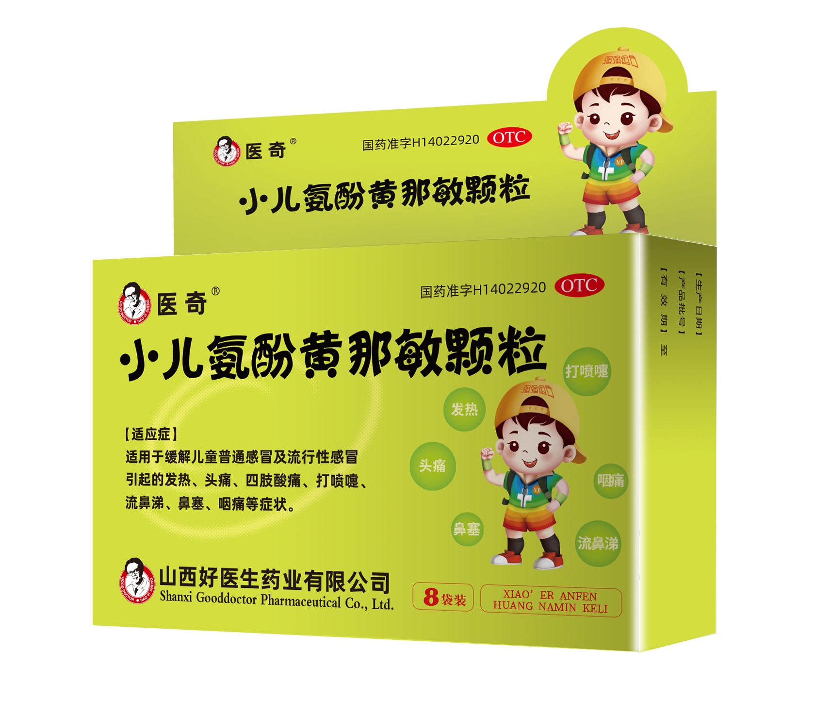 008PG国际(中国集团)-官方网站