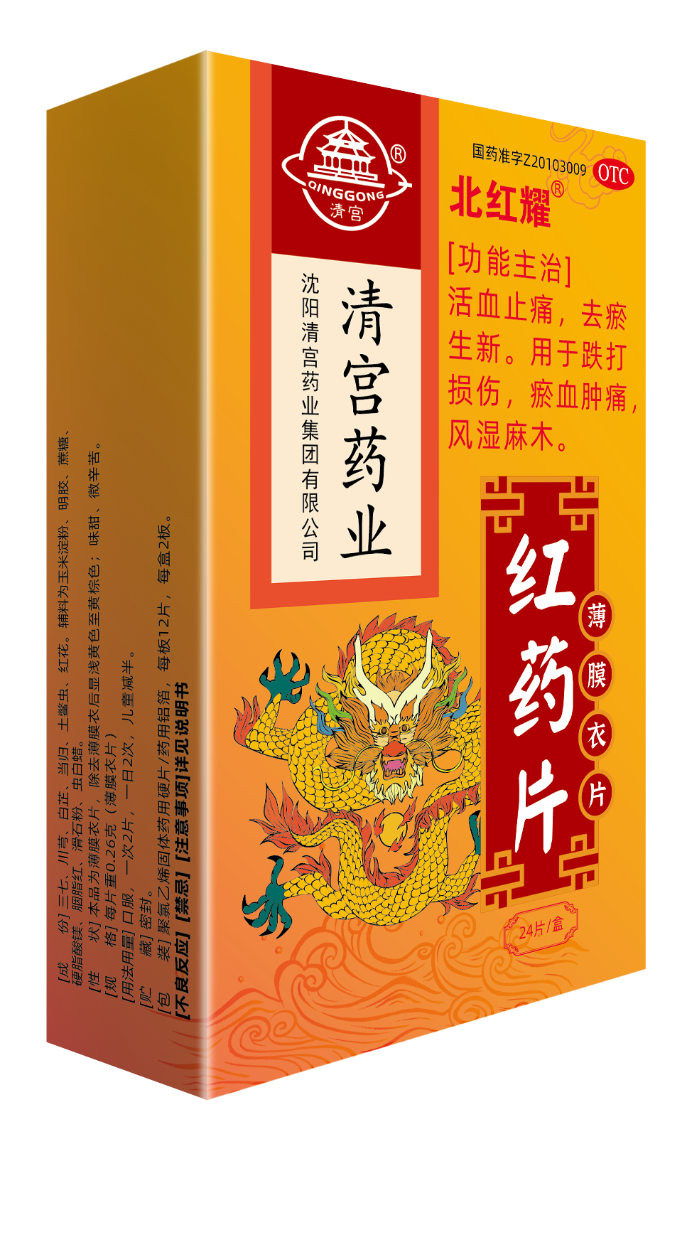 008PG国际(中国集团)-官方网站