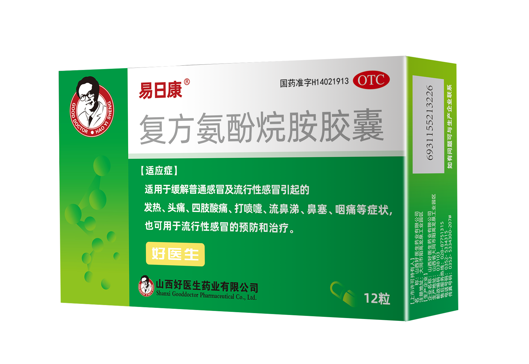 008PG国际(中国集团)-官方网站