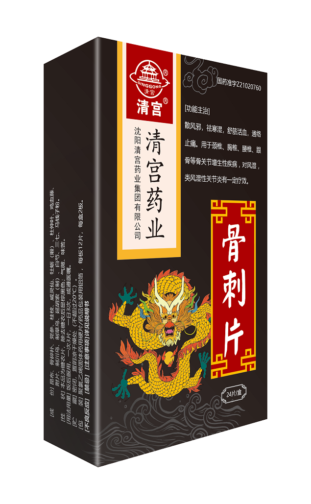 008PG国际(中国集团)-官方网站